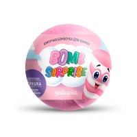Шипучая бомбочка д/ванны с игрушкой Зефирка 115гр